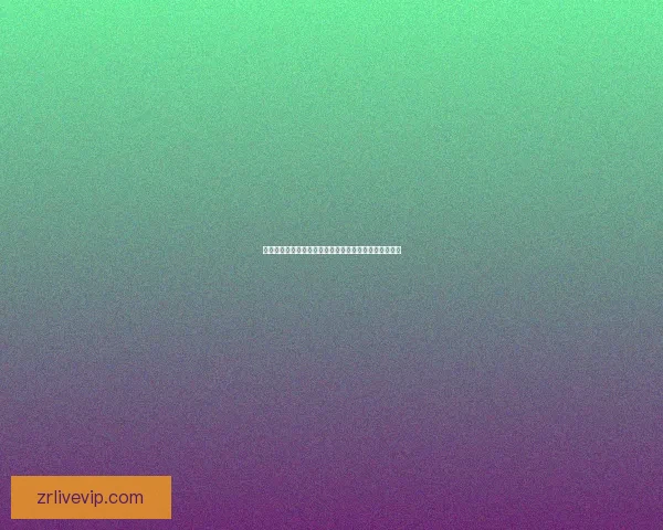 足球竞猜投注全攻略：如何分析赛事数据提高投注准确率