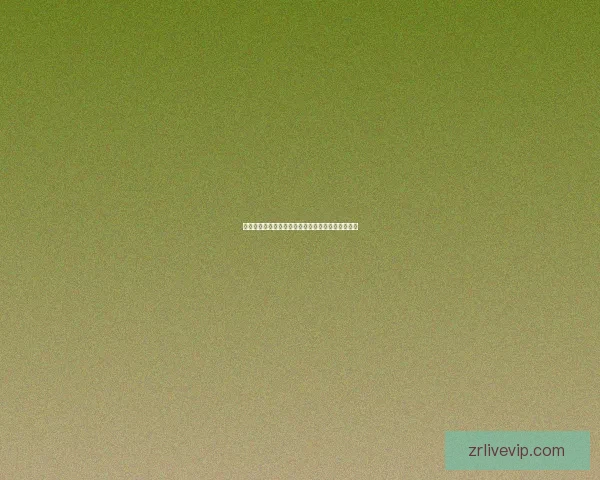 世界杯竞猜平台注册攻略轻松开启畅玩赛事精彩时刻