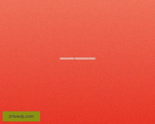 世界杯竞猜游戏规则详解 让你轻松参与全球盛事赢取丰厚奖品