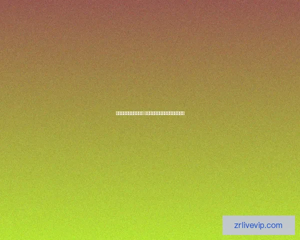 世界杯竞猜游戏规则详解 让你轻松参与全球盛事赢取丰厚奖品