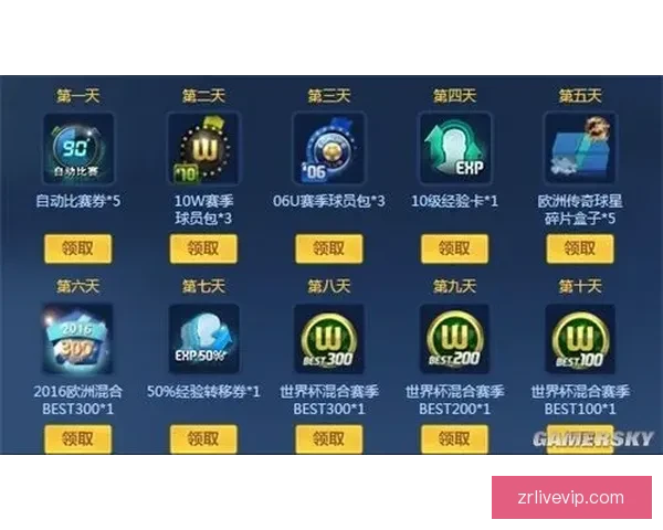 全新体育竞猜平台带你体验实时赛事下注乐趣