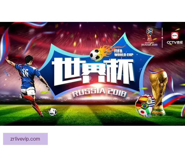 世界杯足球竞猜入口全新体验，尽享即时比分与赛事预测乐趣