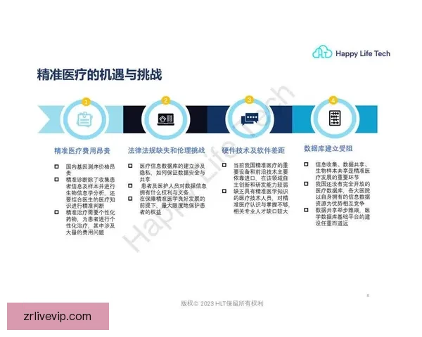世界杯竞猜盘口分析与投注策略深度解析助力预测精准决策