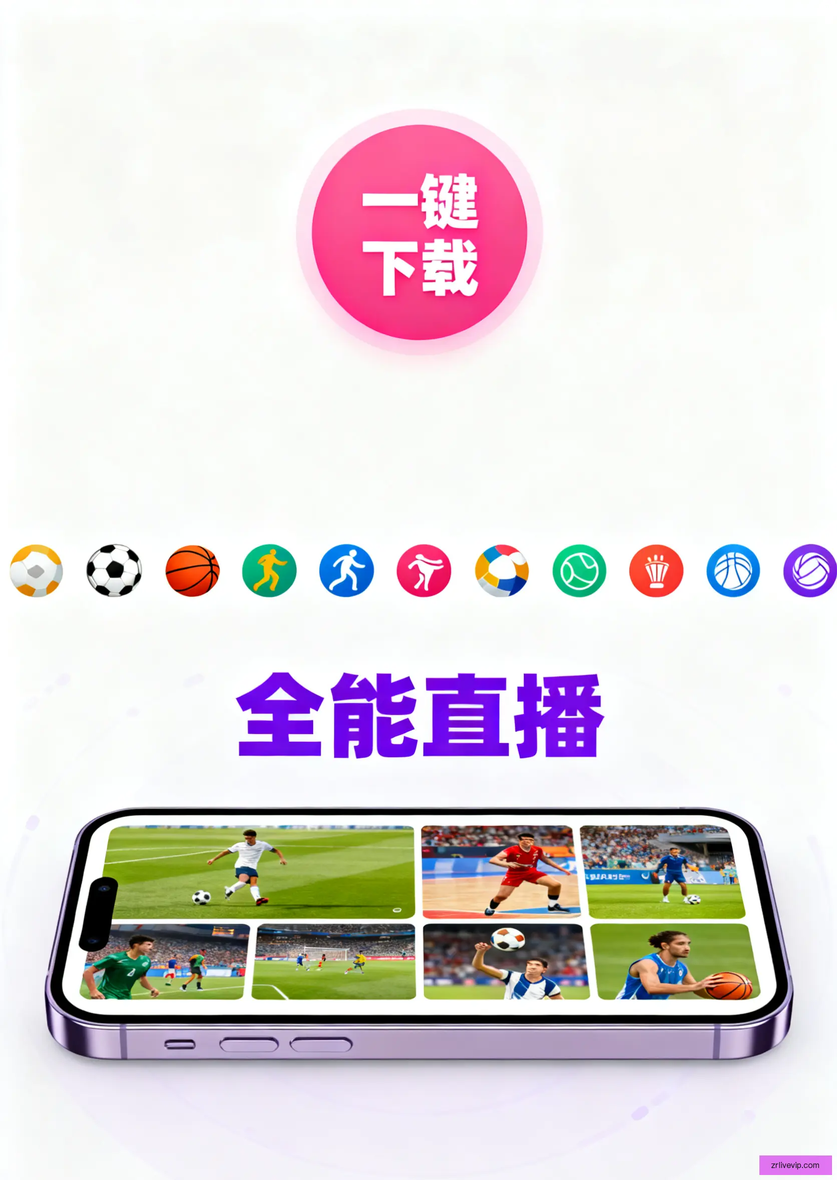 客户端极速安装